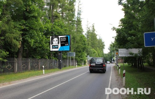 GID: MORB00945Б