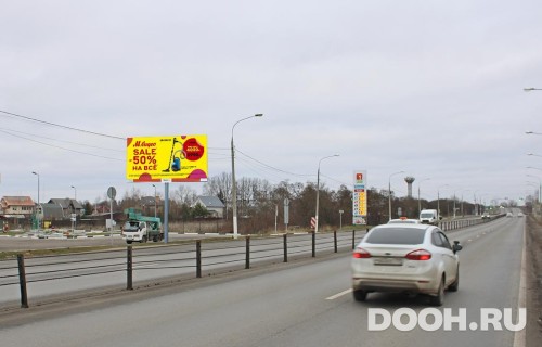 GID: MOBB14085Б