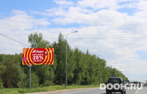 GID: MOBB13871Б