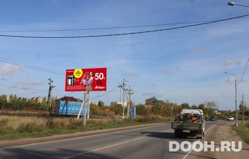 GID: MOBB13862Б