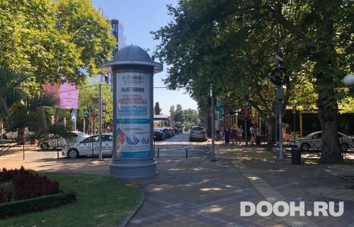GID: SOMB30031С