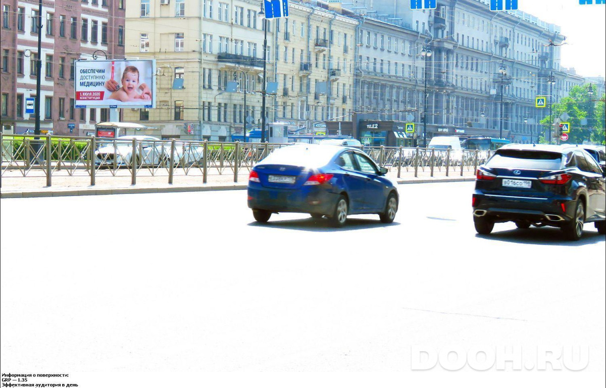 GID SPBB01199Б