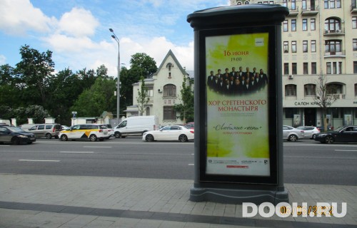 GID: 4084