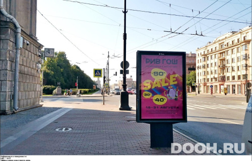 GID: SPCF00288Б