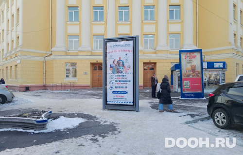 GID: IRMB00009Б1