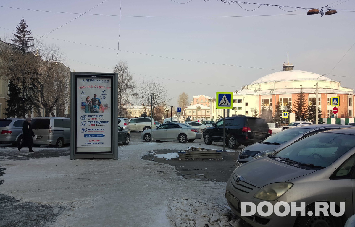GID IRMB00009С