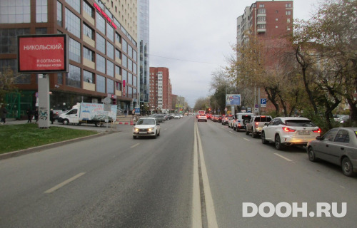GID: TMRB30007Б5