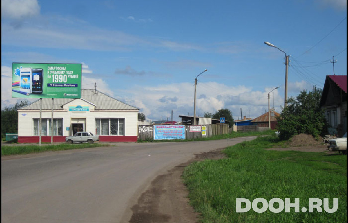 GID УР-2Б
