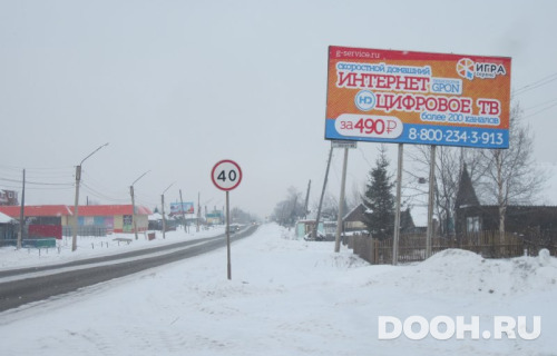 GID: УР-3А