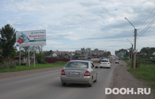 GID: УР-3Б