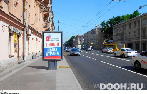 GID: SPCF00682Б