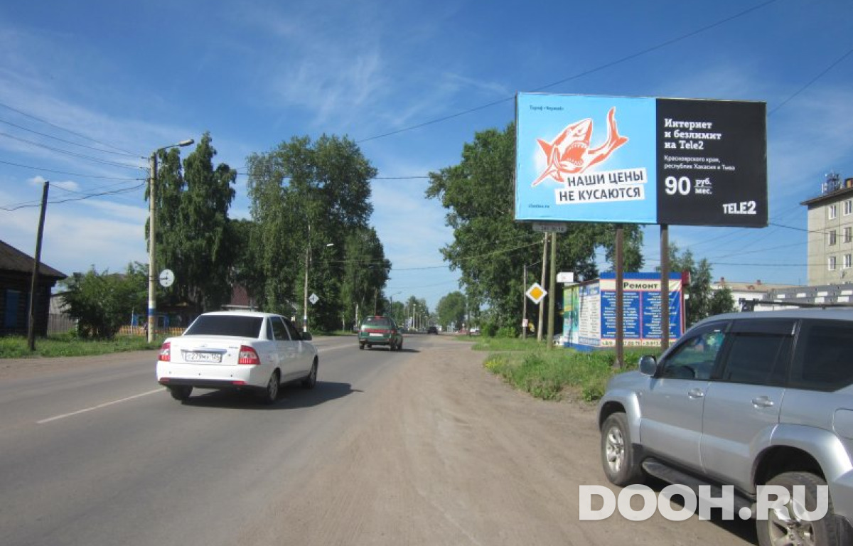 GID УЯР-2А