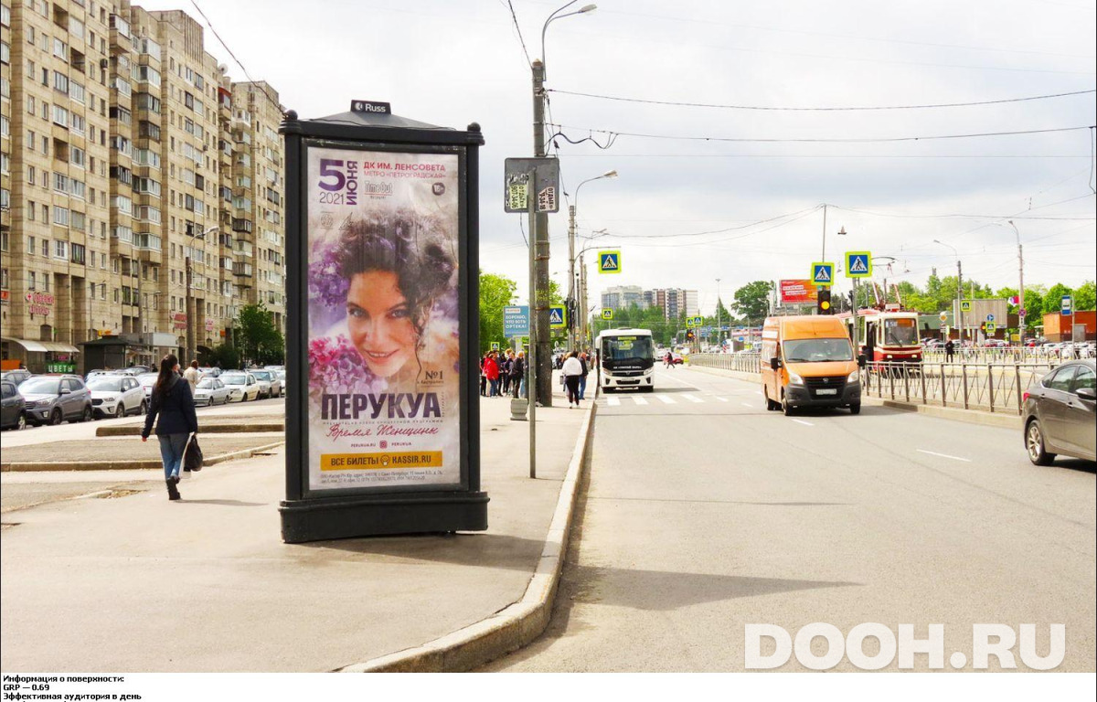 GID SPMB00659Б