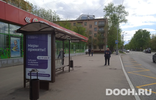 GID: MSCF27748Б