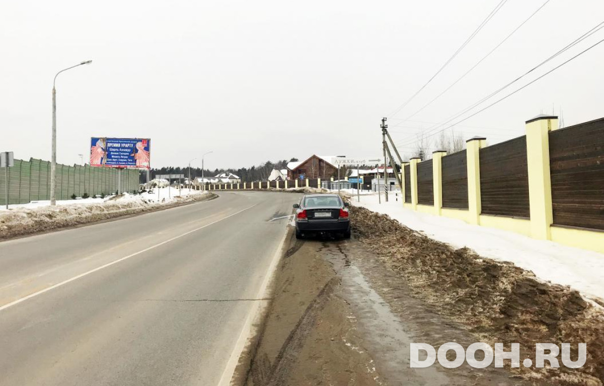 GID MOBB14210Б