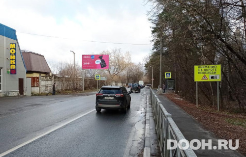 GID: MOBB14661Б