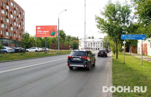 GID: MOBB14764Б