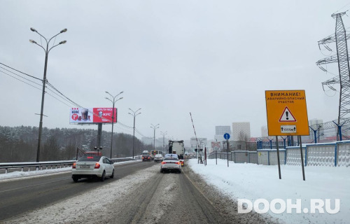 GID: MOSS30338Б