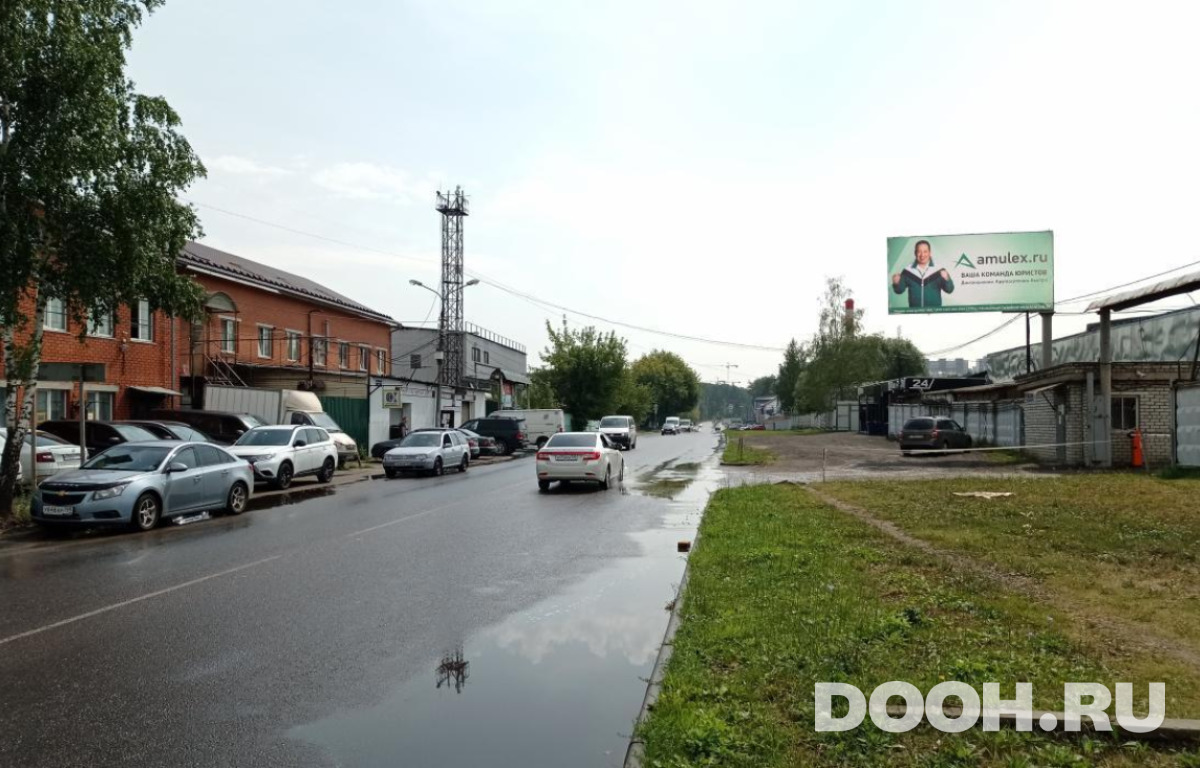 Организация транспортная улица. Реутов ул Фабричная 3а. Г. Реутов, ул. транспортная, д. 11в. Реутов транспортная 3. Г. Реутов ул.транспортная д.3.