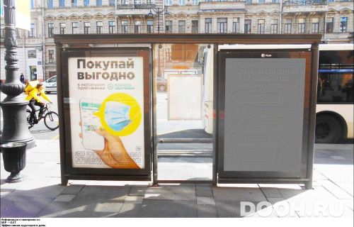 GID: SPCF03139Б2