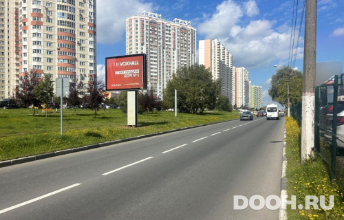 GID: MORB01254Б