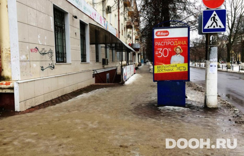 GID: MOCF00596Б