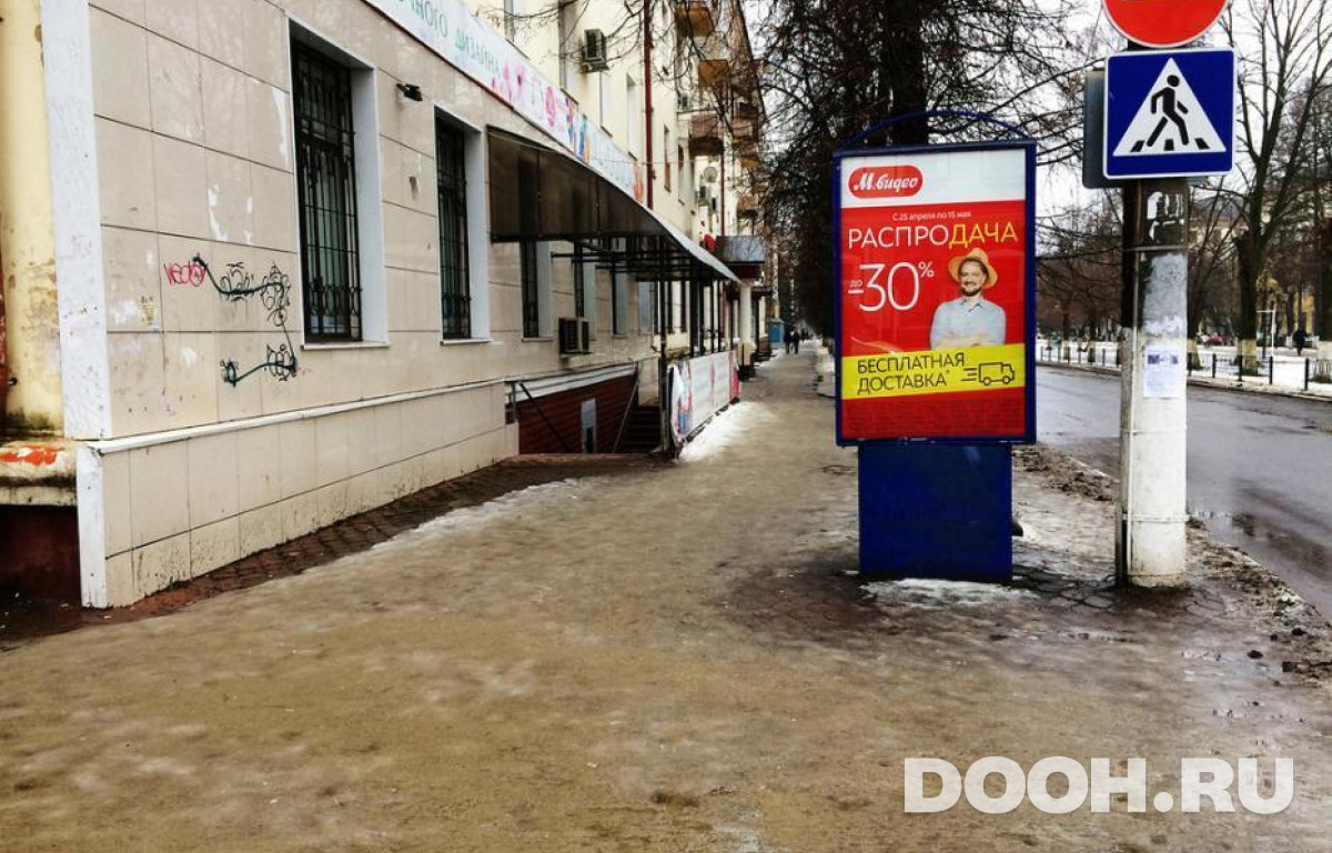 GID MOCF00596Б