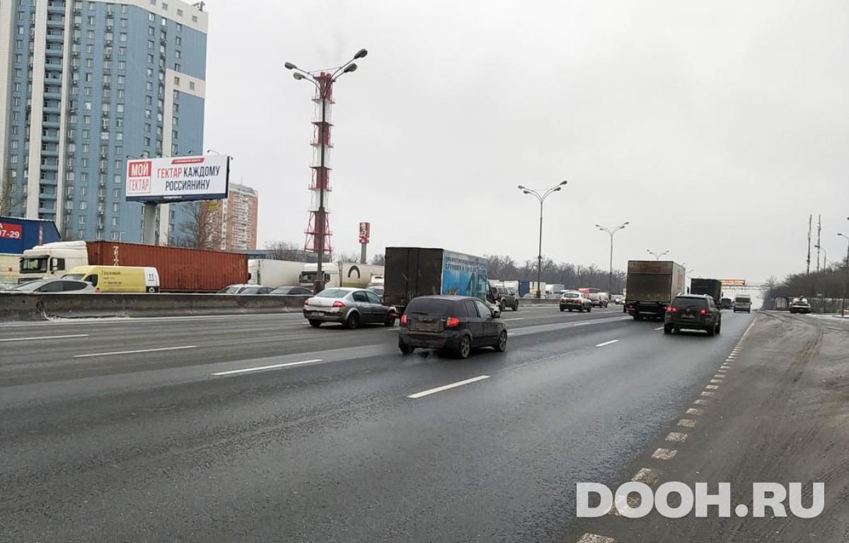 GID MOSS30530Б