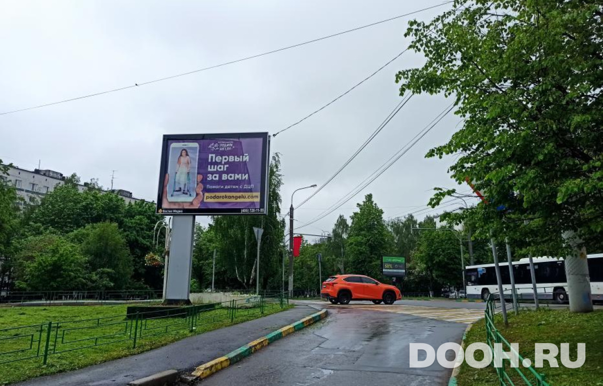 GID MORB01338Б