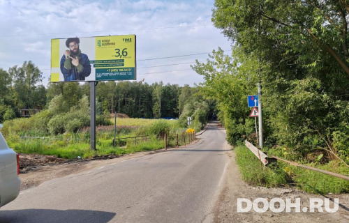 GID: MOBB16202Б