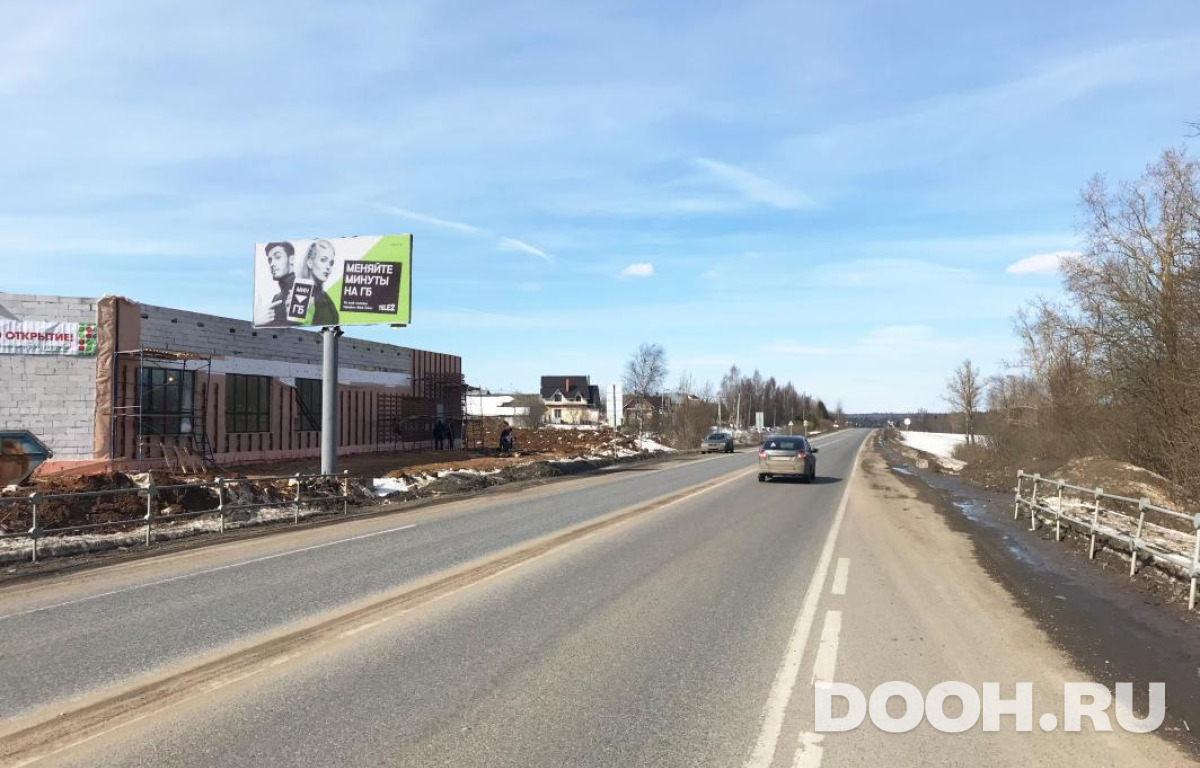 GID MOBB16270Б