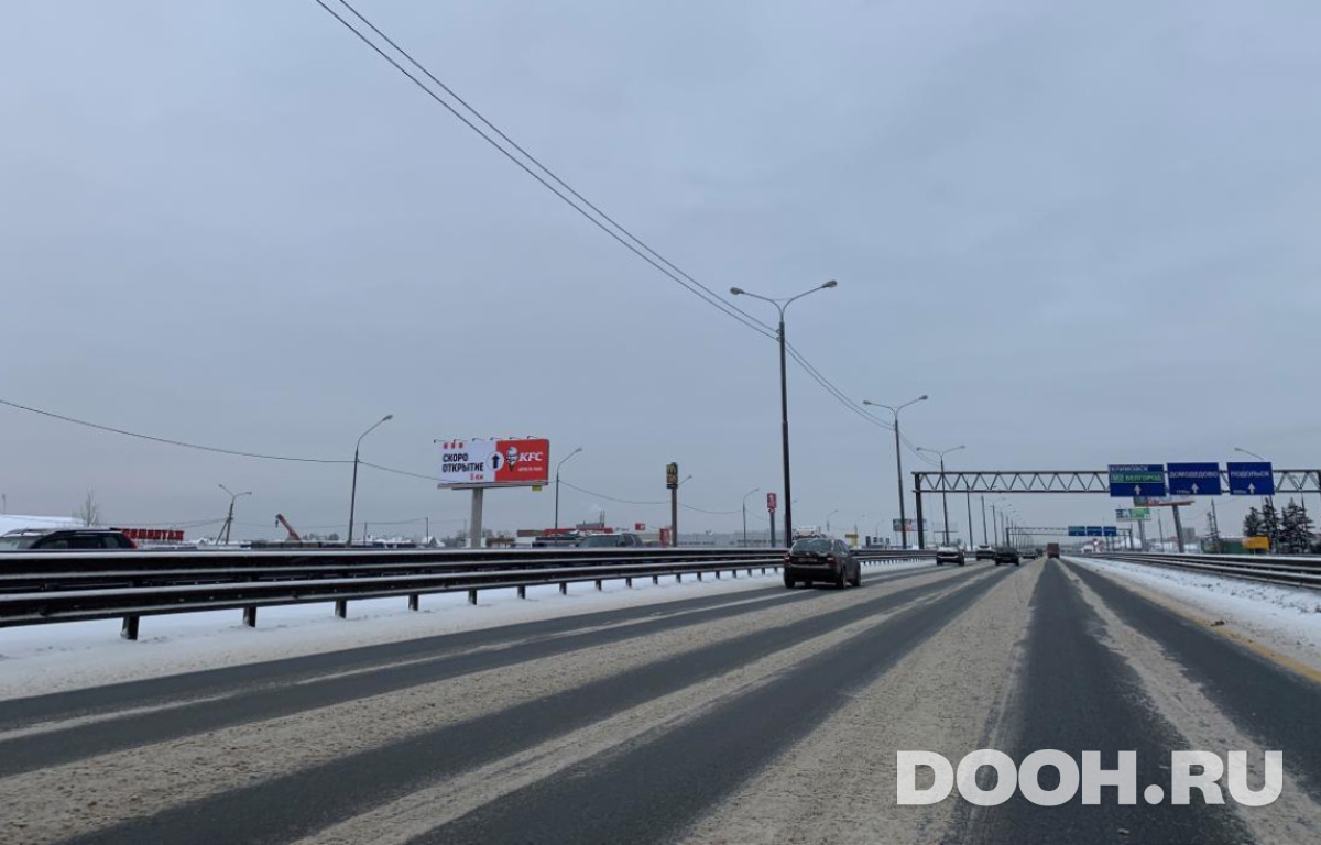 GID MOSS30638Б