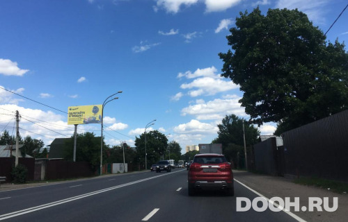 GID: MOBB16420Б