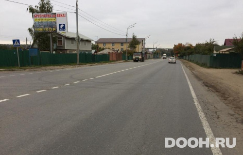 GID: MSBB98905Б