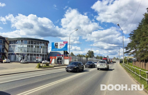 GID: MSBB99029Б