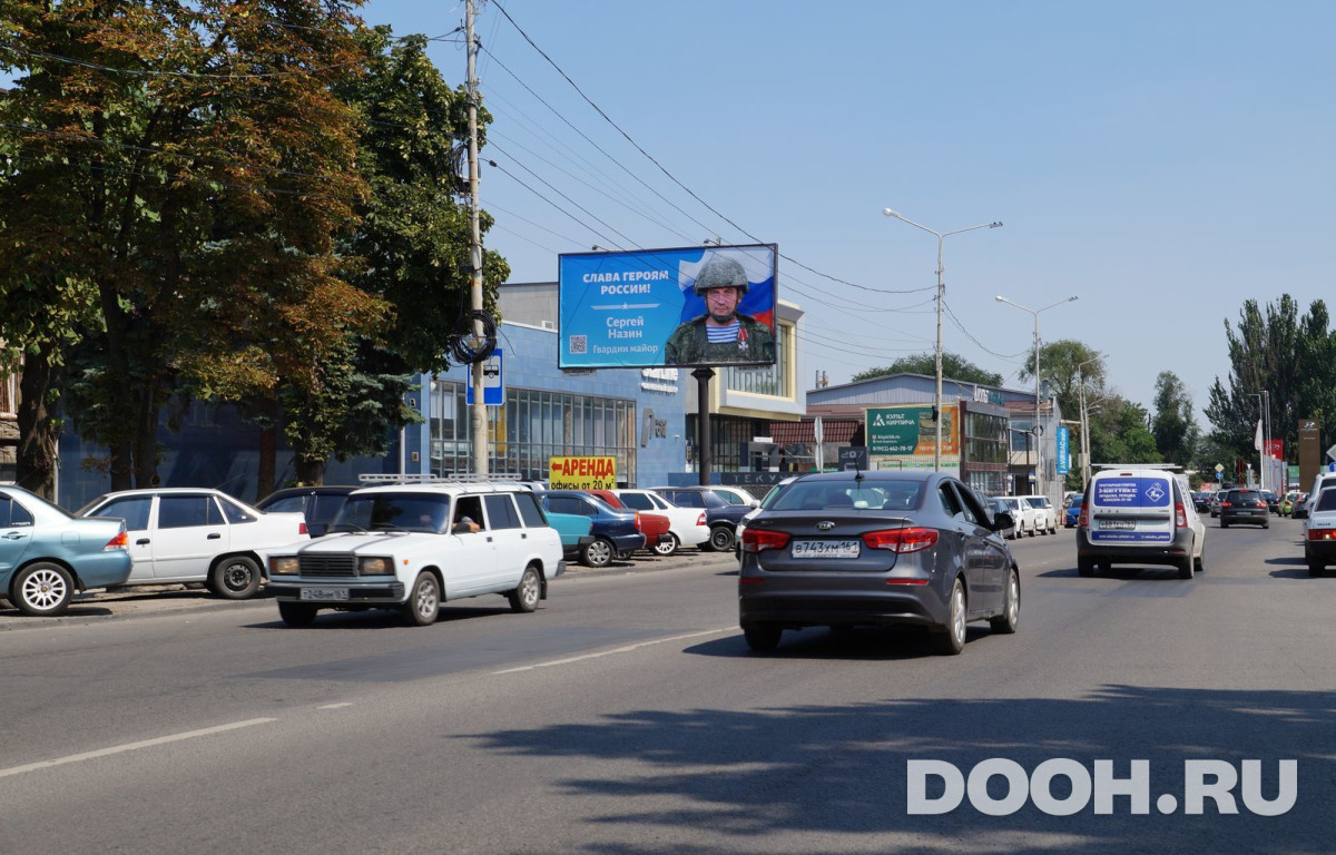 GID RSBB09372Б1