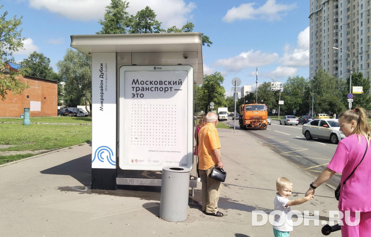 GID MSCF26883Б