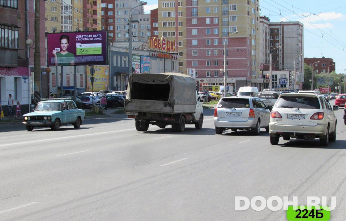 GID OMBB09548Б