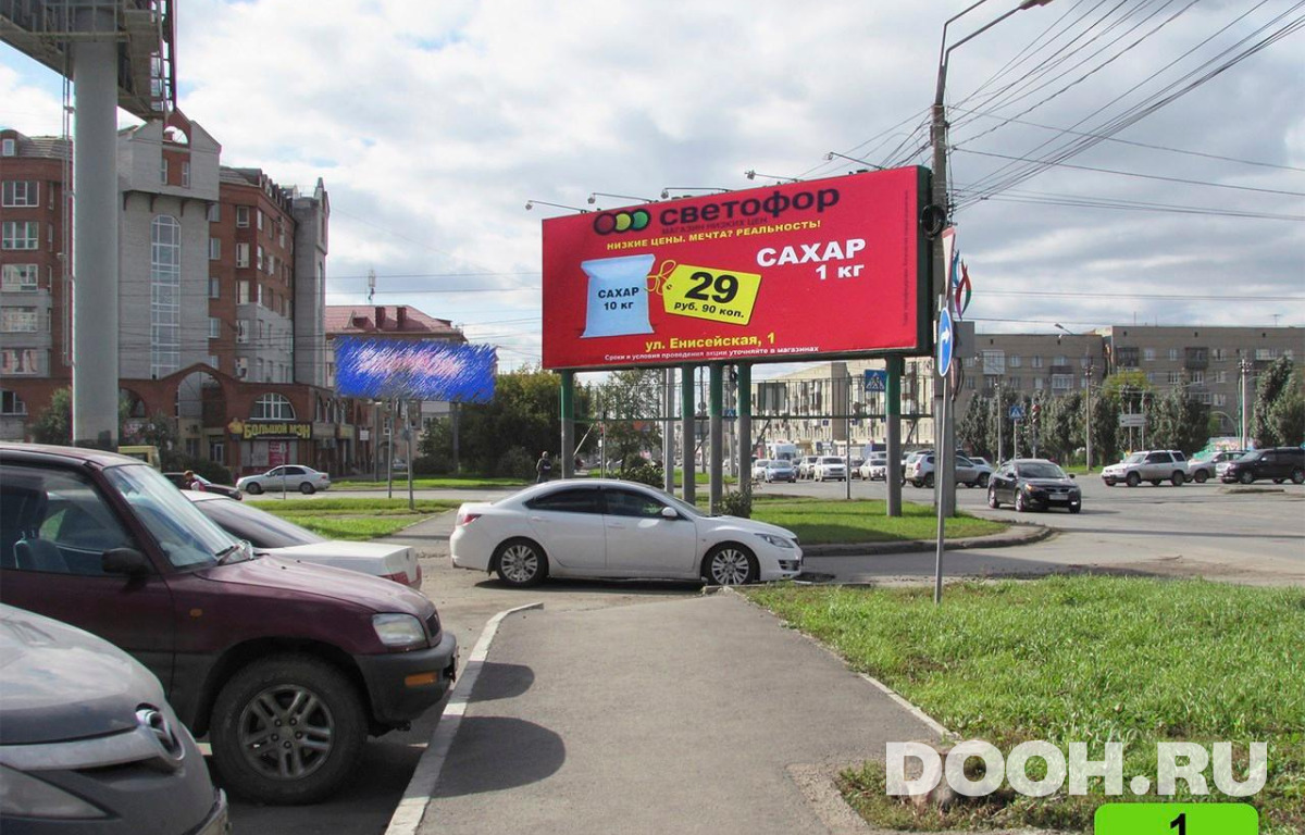 GID OMSS30042Б