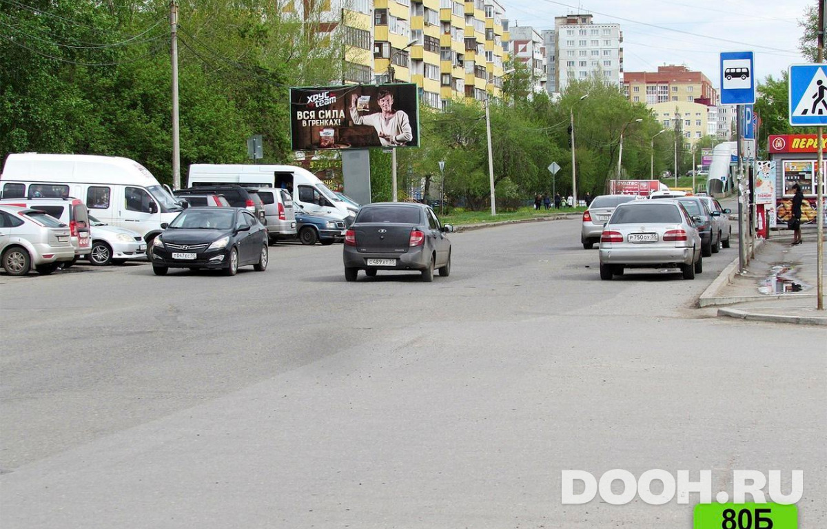 GID OMBB09703Б