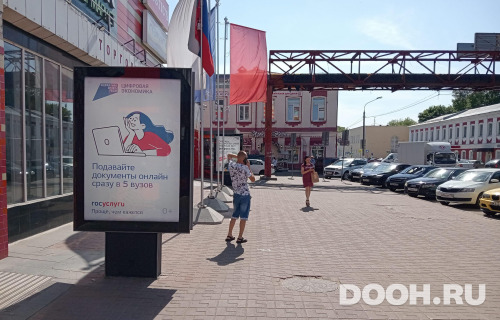GID: MOCF00588Б2