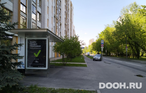 GID: MSCF23386Б