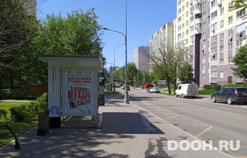 GID: MSCF25752Б
