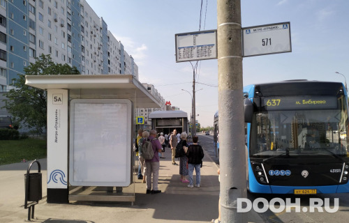 GID: MSCF27775Б