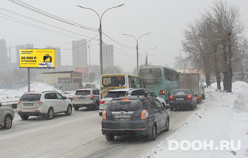 GID: NSBB01788Б1