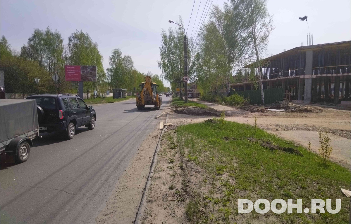 GID JOBB00169Б