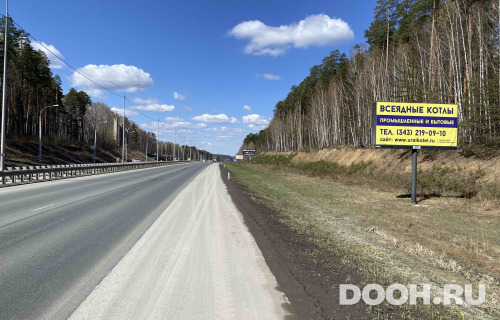 GID: П190