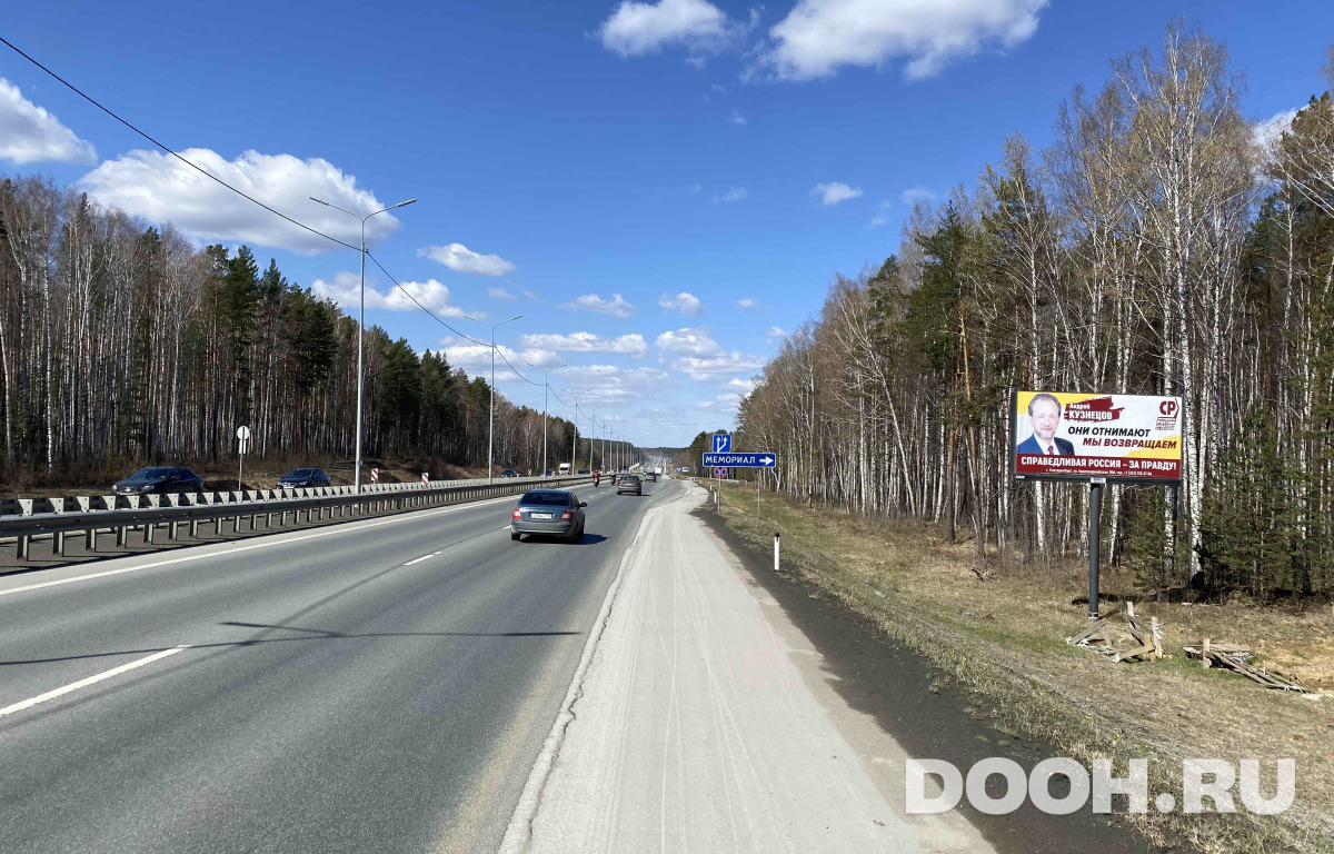 GID П196