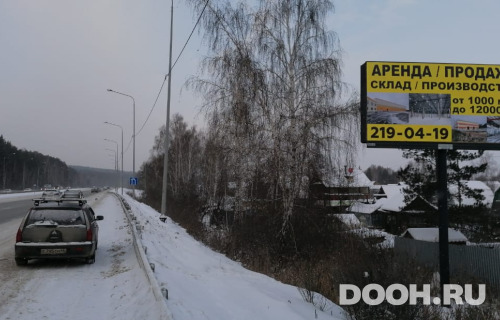 GID: Ч245
