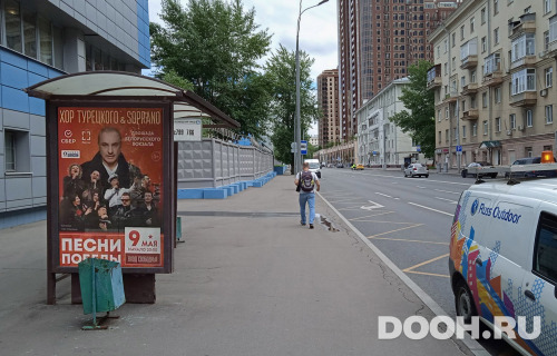 GID: MSCF29938Б